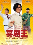 战斗探险2中的隐藏任务及其奖励揭秘